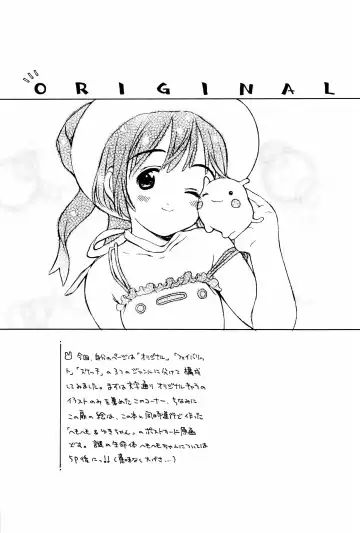 [Yug] White Flats 2000 Fhentai - Page 7