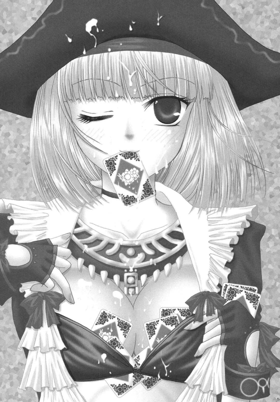 [Marimo - Tsukune] Misueru Milk - Mithra and Elvaan Ver. Fhentai - Page 56