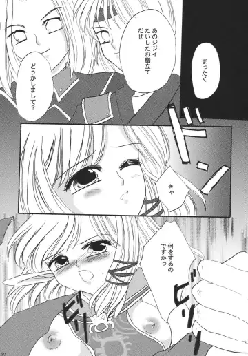 [Marimo - Tsukune] Misueru Milk - Mithra and Elvaan Ver. Fhentai - Page 19