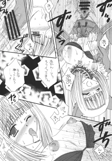 [Marimo - Tsukune] Misueru Milk - Mithra and Elvaan Ver. Fhentai - Page 34