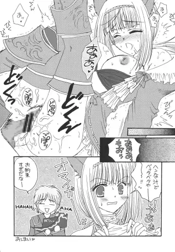 [Marimo - Tsukune] Misueru Milk - Mithra and Elvaan Ver. Fhentai - Page 35