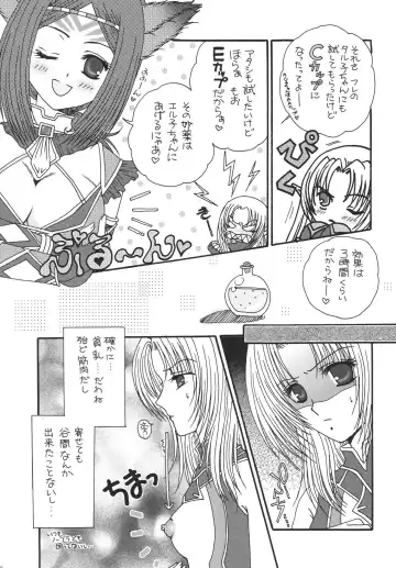 [Marimo - Tsukune] Misueru Milk - Mithra and Elvaan Ver. Fhentai - Page 49