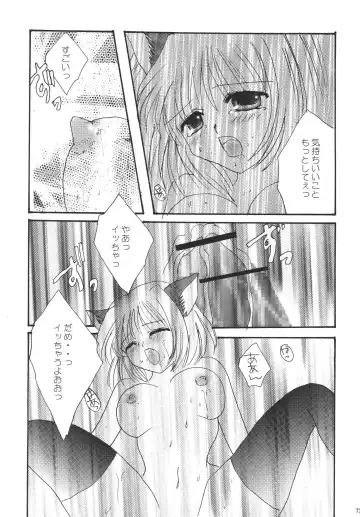 [Marimo - Tsukune] Misueru Milk - Mithra and Elvaan Ver. Fhentai - Page 72