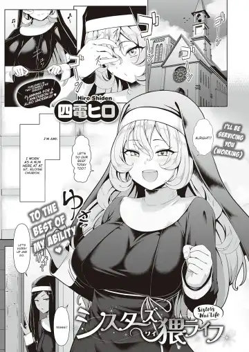 Read [Shiden Hiro] Sister's Wai Life | A Nun's Obscene Life - Fhentai