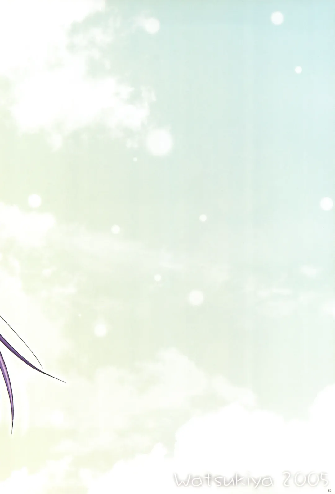 [Watsuki Ayamo] Watsukiya no Hon Soushuuhen 5 HARMONIOUS Fhentai - Page 51