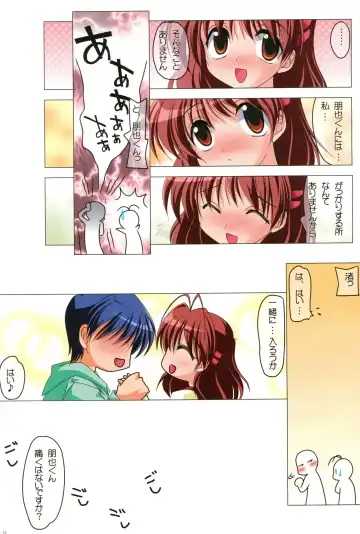 [Watsuki Ayamo] Watsukiya no Hon Soushuuhen 5 HARMONIOUS Fhentai - Page 10