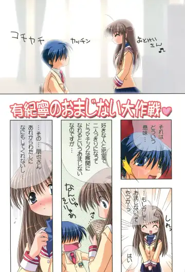 [Watsuki Ayamo] Watsukiya no Hon Soushuuhen 5 HARMONIOUS Fhentai - Page 25