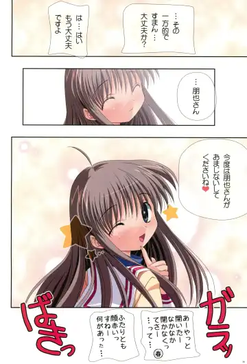 [Watsuki Ayamo] Watsukiya no Hon Soushuuhen 5 HARMONIOUS Fhentai - Page 35