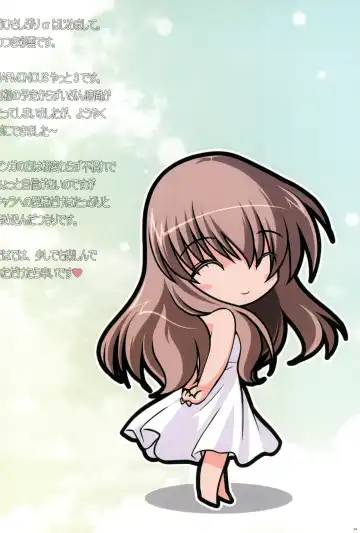 [Watsuki Ayamo] Watsukiya no Hon Soushuuhen 5 HARMONIOUS Fhentai - Page 53