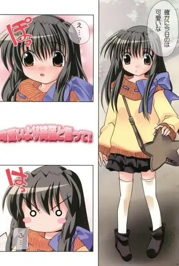 [Watsuki Ayamo] Watsukiya no Hon Soushuuhen 5 HARMONIOUS Fhentai - Page 55