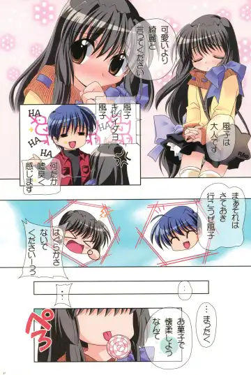 [Watsuki Ayamo] Watsukiya no Hon Soushuuhen 5 HARMONIOUS Fhentai - Page 56