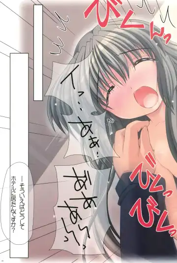 [Watsuki Ayamo] Watsukiya no Hon Soushuuhen 5 HARMONIOUS Fhentai - Page 68