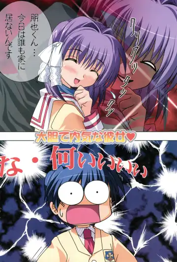 [Watsuki Ayamo] Watsukiya no Hon Soushuuhen 5 HARMONIOUS Fhentai - Page 73