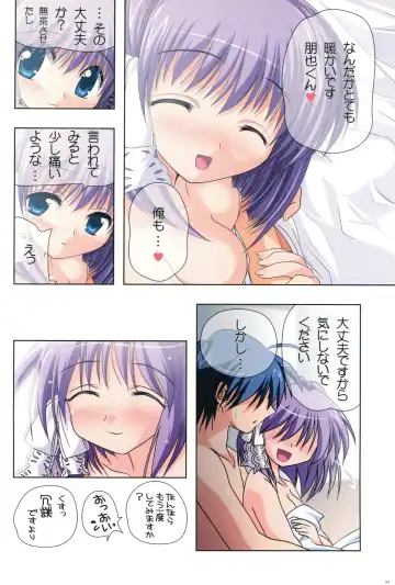 [Watsuki Ayamo] Watsukiya no Hon Soushuuhen 5 HARMONIOUS Fhentai - Page 83