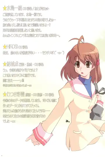 [Watsuki Ayamo] Watsukiya no Hon Soushuuhen 5 HARMONIOUS Fhentai - Page 98