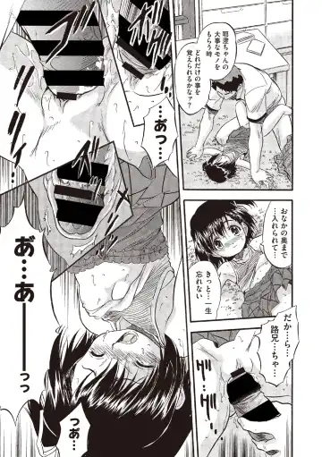 [Tomozawa Shou] Karada de Oboeru Mitsuiro Gakushuujutsu Fhentai - Page 14