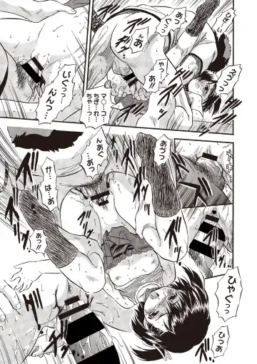 [Tomozawa Shou] Karada de Oboeru Mitsuiro Gakushuujutsu Fhentai - Page 16