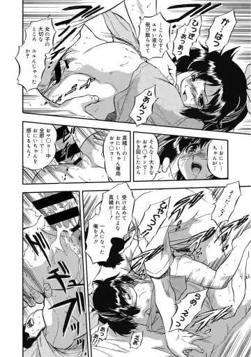 [Tomozawa Shou] Karada de Oboeru Mitsuiro Gakushuujutsu Fhentai - Page 33