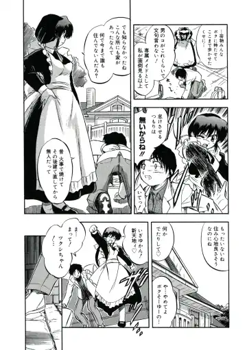 [Tomozawa Shou] Karada de Oboeru Mitsuiro Gakushuujutsu Fhentai - Page 42