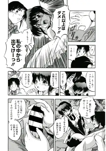 [Tomozawa Shou] Karada de Oboeru Mitsuiro Gakushuujutsu Fhentai - Page 47