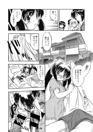 [Tomozawa Shou] Karada de Oboeru Mitsuiro Gakushuujutsu Fhentai - Page 61