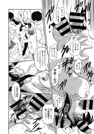 [Tomozawa Shou] Karada de Oboeru Mitsuiro Gakushuujutsu Fhentai - Page 73