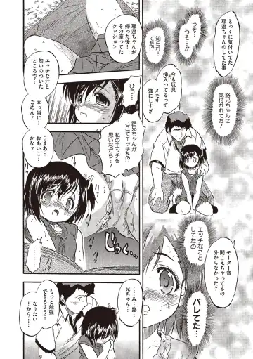 [Tomozawa Shou] Karada de Oboeru Mitsuiro Gakushuujutsu Fhentai - Page 9