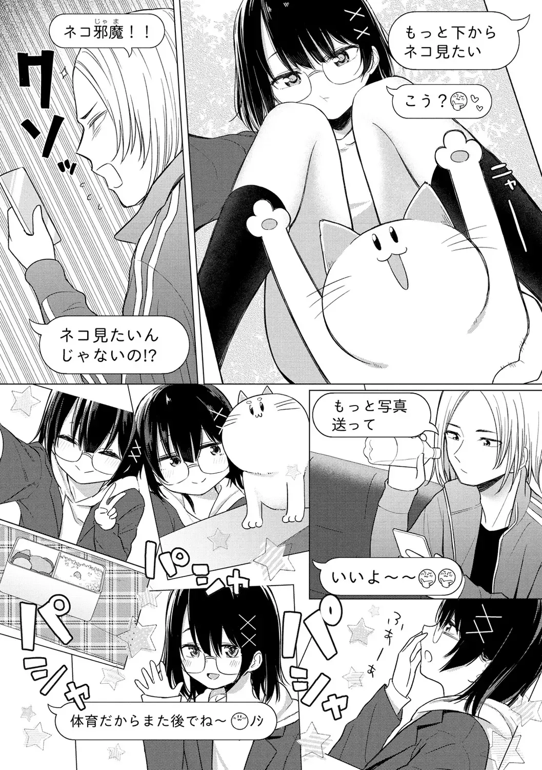 [Akashi Rokuro] Naka ga Ii Kyoudai - My sweet little sister Fhentai - Page 10