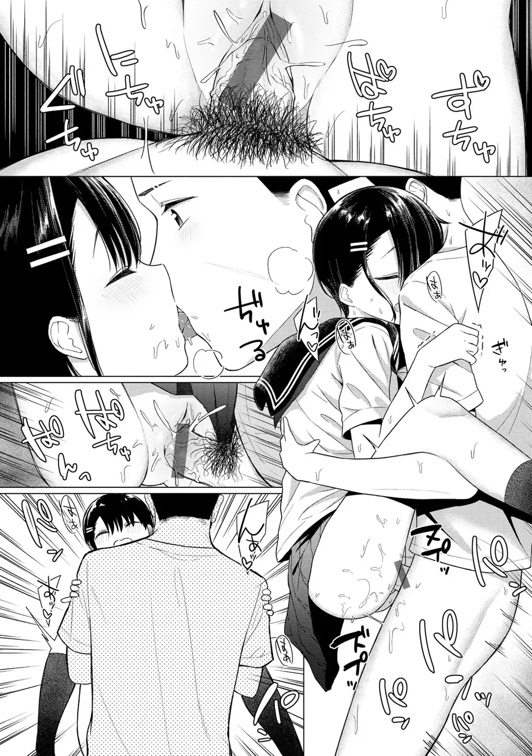 [Akashi Rokuro] Naka ga Ii Kyoudai - My sweet little sister Fhentai - Page 112