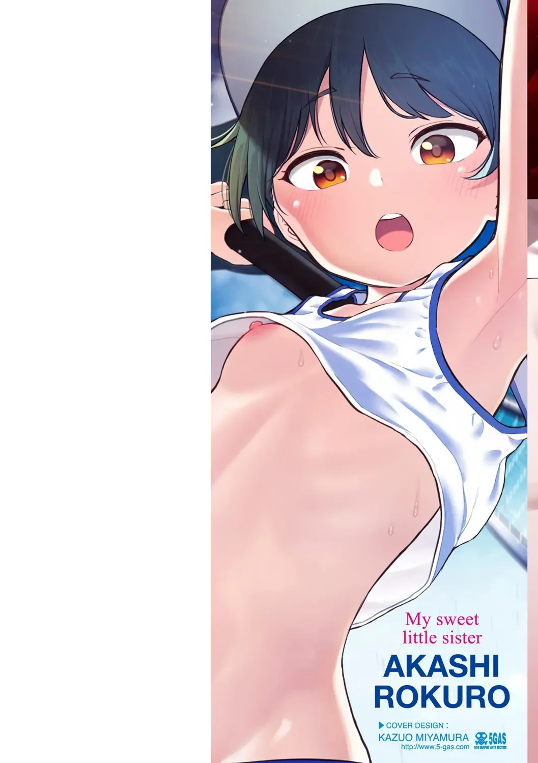 [Akashi Rokuro] Naka ga Ii Kyoudai - My sweet little sister Fhentai - Page 2