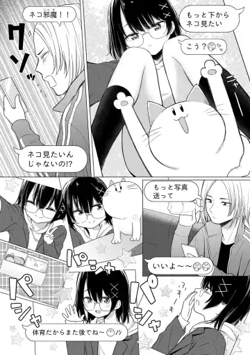 [Akashi Rokuro] Naka ga Ii Kyoudai - My sweet little sister Fhentai - Page 10