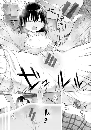 [Akashi Rokuro] Naka ga Ii Kyoudai - My sweet little sister Fhentai - Page 159