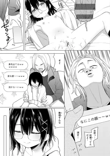 [Akashi Rokuro] Naka ga Ii Kyoudai - My sweet little sister Fhentai - Page 23