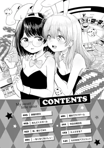 [Akashi Rokuro] Naka ga Ii Kyoudai - My sweet little sister Fhentai - Page 4