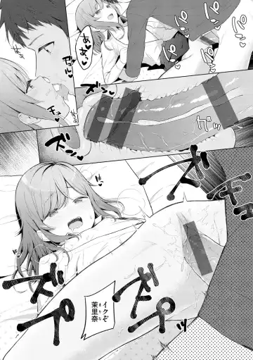 [Akashi Rokuro] Naka ga Ii Kyoudai - My sweet little sister Fhentai - Page 40