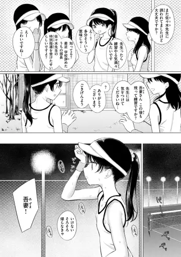 [Akashi Rokuro] Naka ga Ii Kyoudai - My sweet little sister Fhentai - Page 84