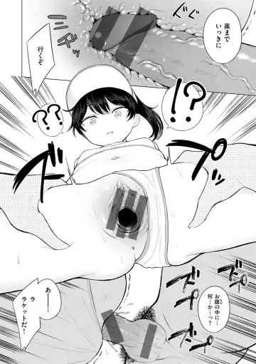 [Akashi Rokuro] Naka ga Ii Kyoudai - My sweet little sister Fhentai - Page 92