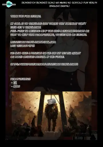 [Bonske] Soko wa Miwaku no Scatolo Play Health Fhentai - Page 31