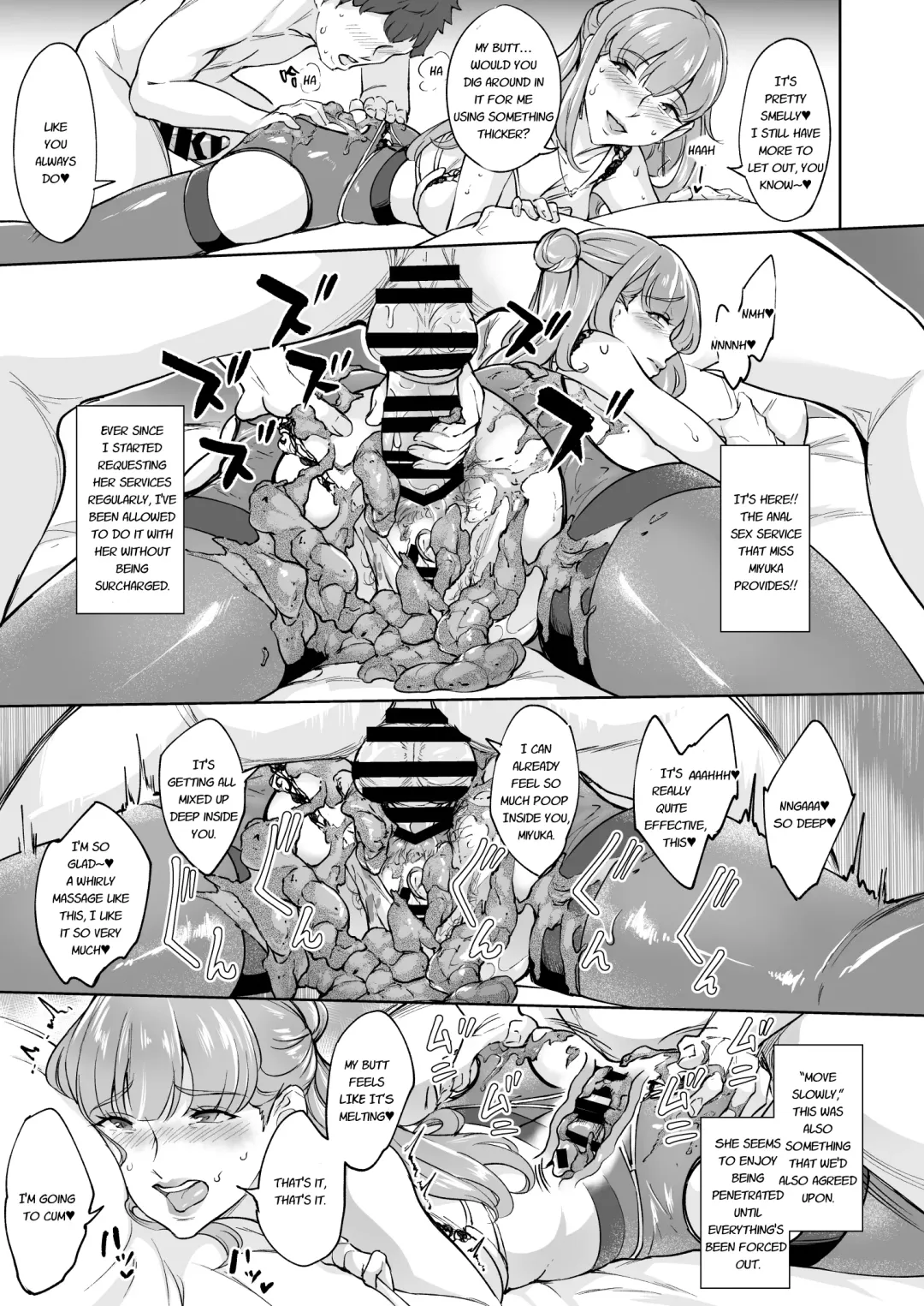 [Bonske] Scatolo Health Tanpen Manga GoldHeaven #3 _ #4 Fhentai - Page 6