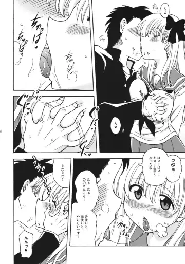 [Pony R] Oppai de Ikasama Fhentai - Page 7