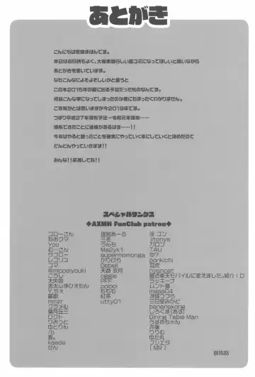 [Arekusa Mahone] Doki Doki Manatsu no Umi de Nanpa sareta yo! | Romantic Midsummer Flirting at the Seaside! Fhentai - Page 49