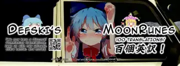 [Arekusa Mahone] Doki Doki Manatsu no Umi de Nanpa sareta yo! | Romantic Midsummer Flirting at the Seaside! Fhentai - Page 53