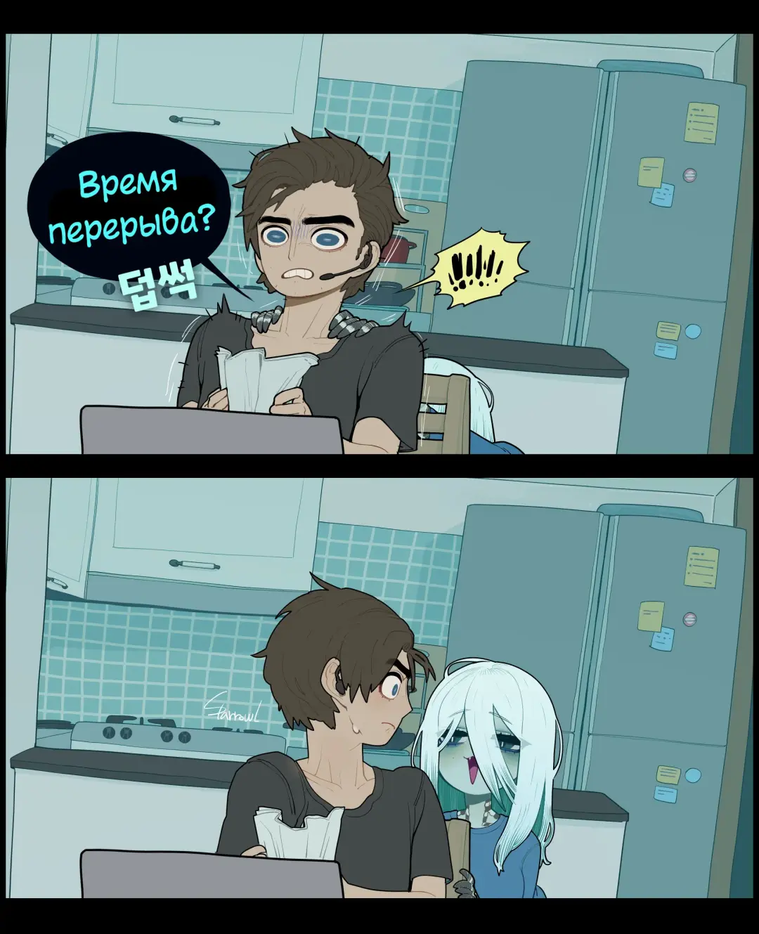 [Sparrowl] Digestion Fhentai - Page 4