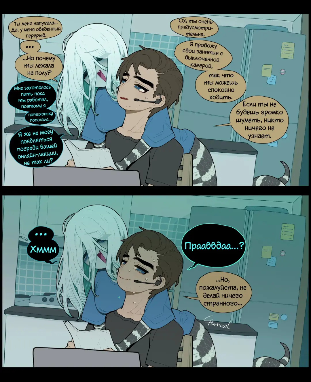 [Sparrowl] Digestion Fhentai - Page 5
