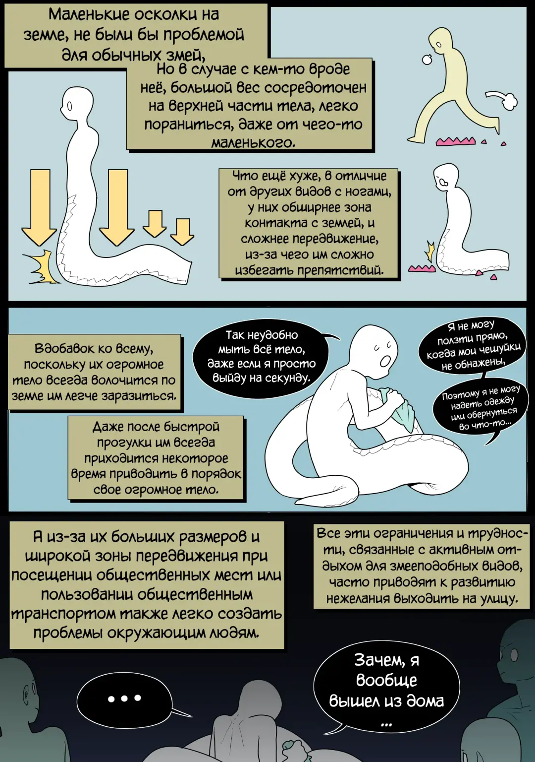 [Sparrowl] Digestion Fhentai - Page 20