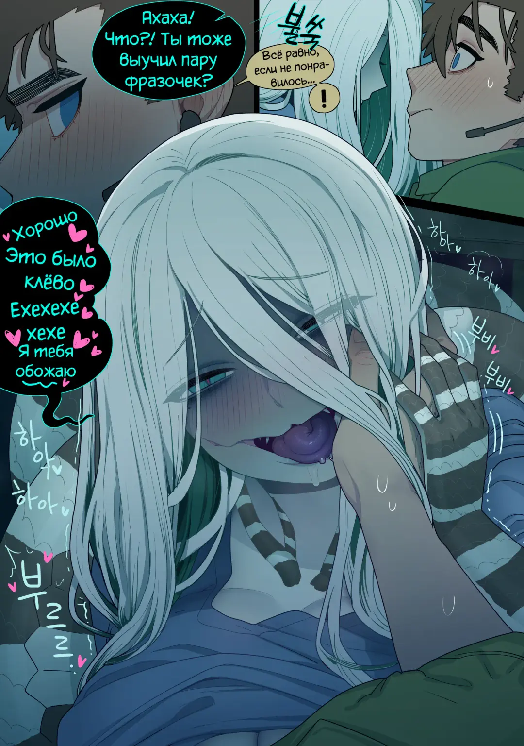 [Sparrowl] Digestion Fhentai - Page 28