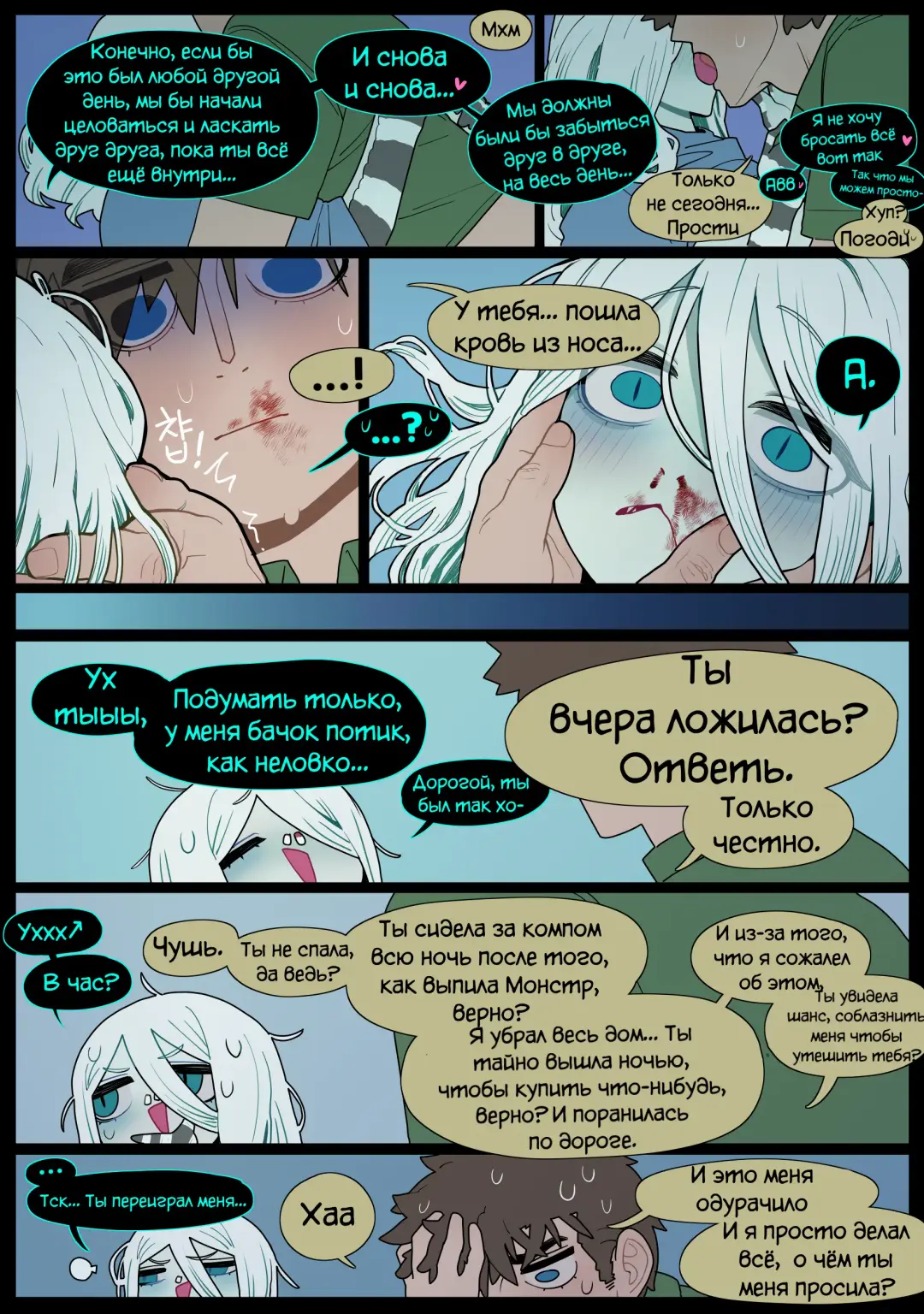[Sparrowl] Digestion Fhentai - Page 45