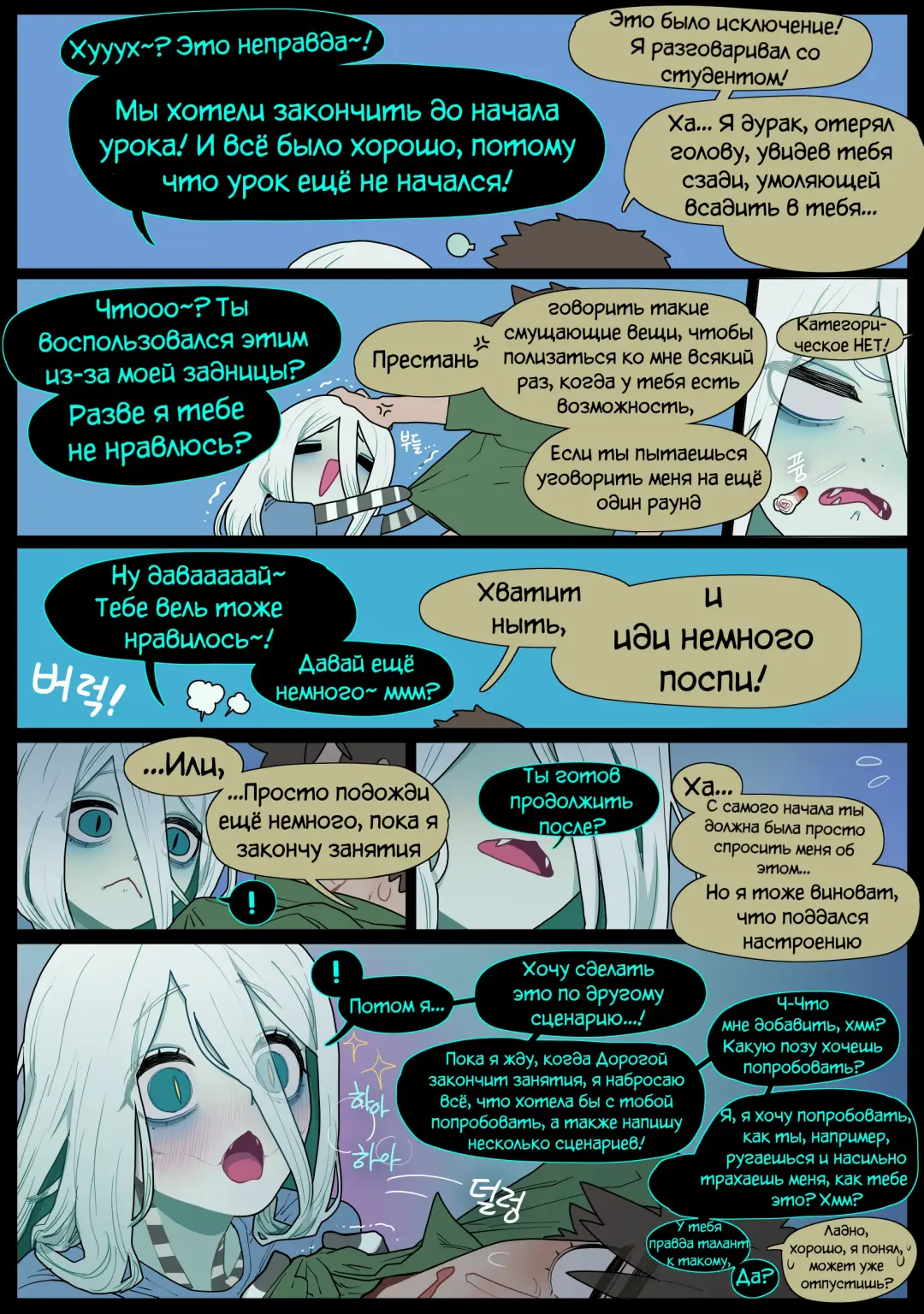 [Sparrowl] Digestion Fhentai - Page 46