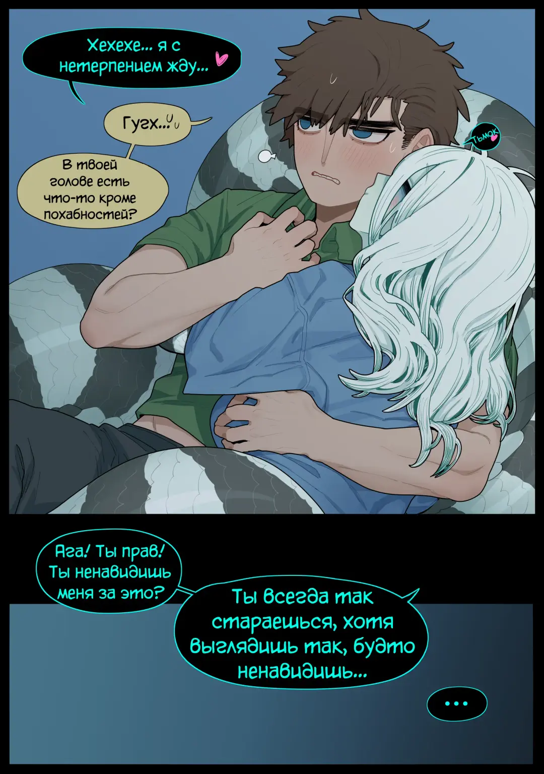 [Sparrowl] Digestion Fhentai - Page 47