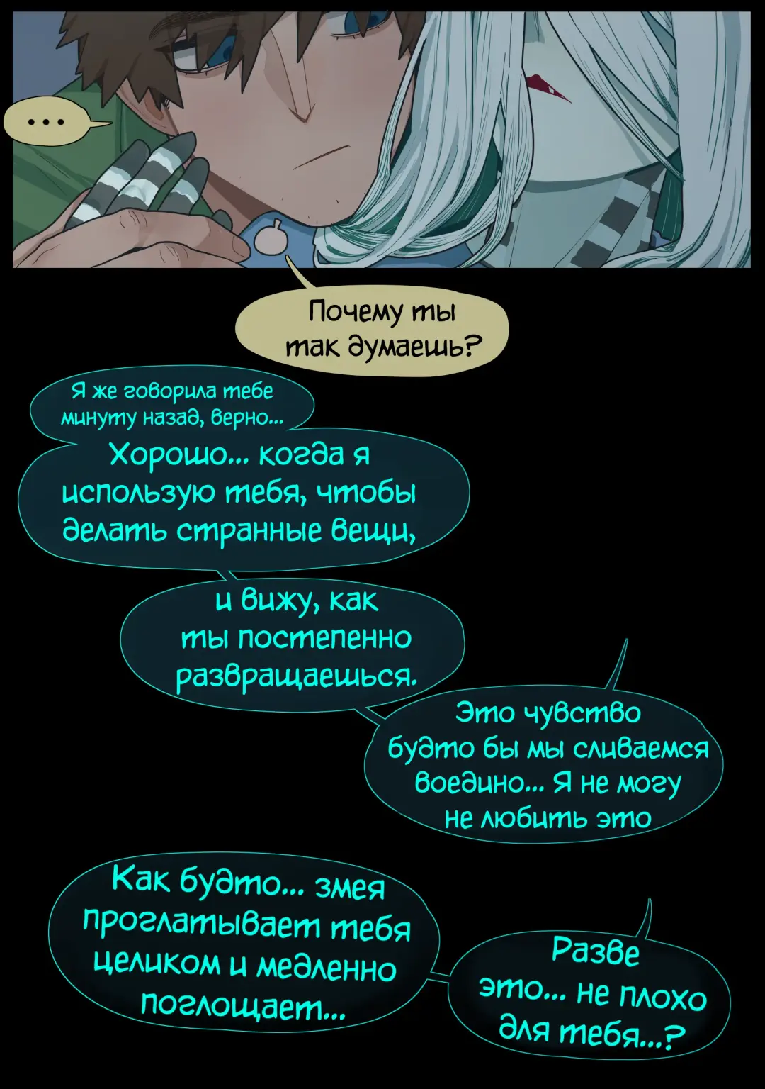 [Sparrowl] Digestion Fhentai - Page 49